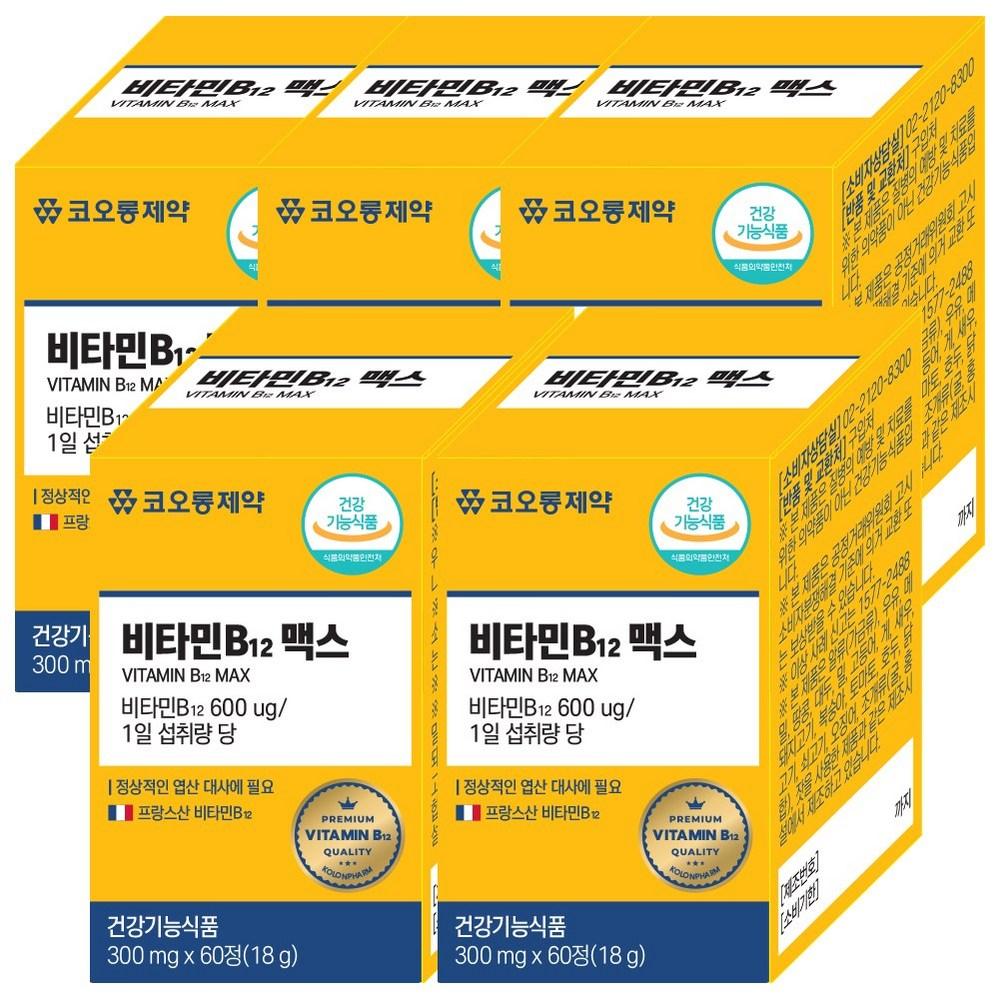 Kolon Pharmaceutical Vitamin B12 Max, French-sourced ingredients, necessary for normal folic acid metabolism, single ingredient, 5 pcs, 60 tablets