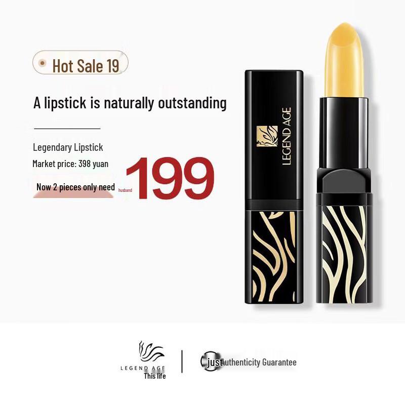 LEGEND AGE Red Cherry Moisturizing Lip Balm