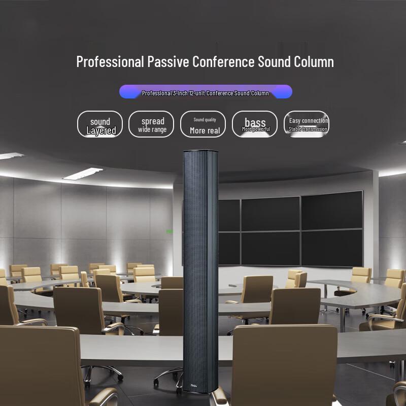 Runpu RP-HYZS31222 3-Inch 12-Unit Passive Audio Column Speaker (CN Version)