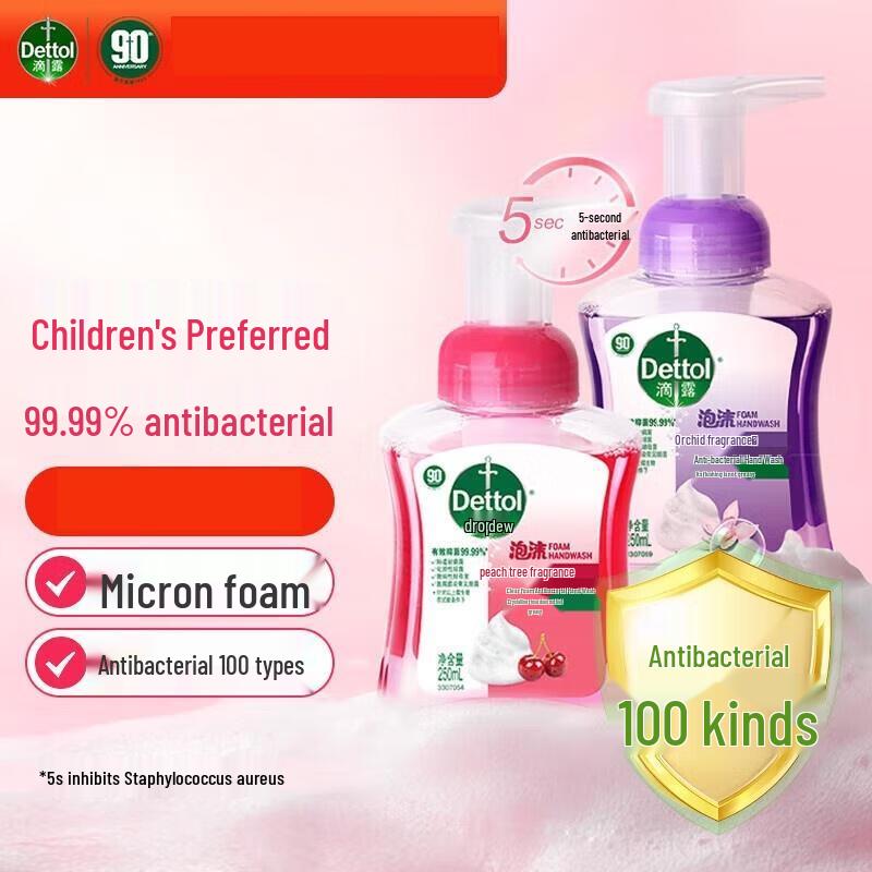 Dettol Foaming Hand Soap - Cherry & Orchid (2x250ml)