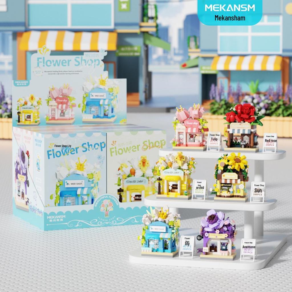 Street Vending Cart Building Blocks - Lego Compatible Children's Toy Ornaments, Perfect June 1st Gift