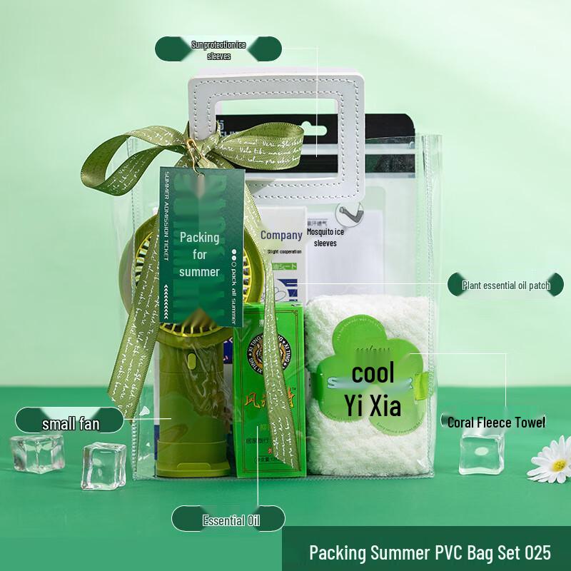 Changbaosen Summer Cool Gift Box