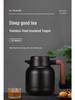 Large Capacity 304 Stainless Steel Insulated Teapot with Wood Grain Handle for Home and Office.