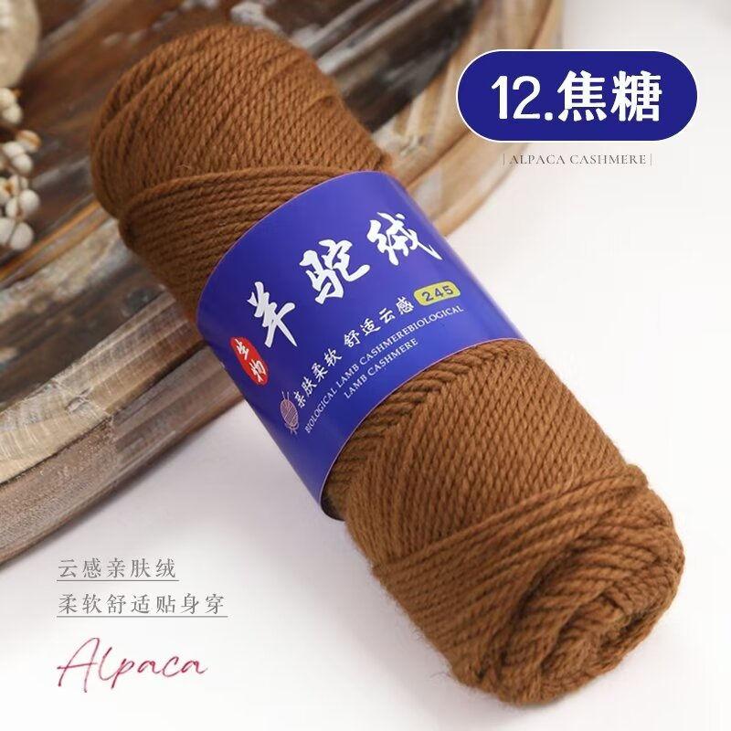 Alpaca Wool Yarn,100g/2pcs Coarse Yarn, Hand Woven Make Warm Fashionable Sweaters, Windbreakers, Jackets, Scarves, Hats, Yarn
