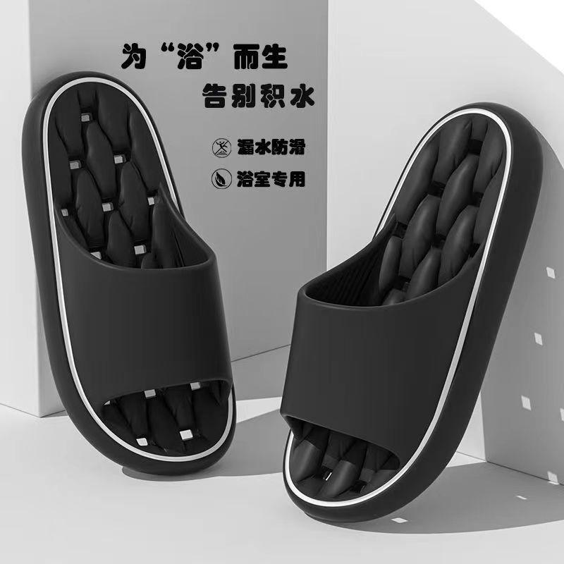 New Summer Men's Simple Hollow Sandals Anti Slip and Wear-resistant Slippers Bathroom Shower Women's Couple Slippers