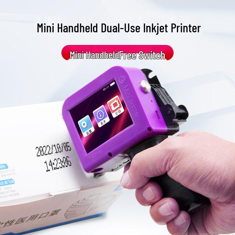 Lan Cai He Portable Mini Handheld Inkjet Printer