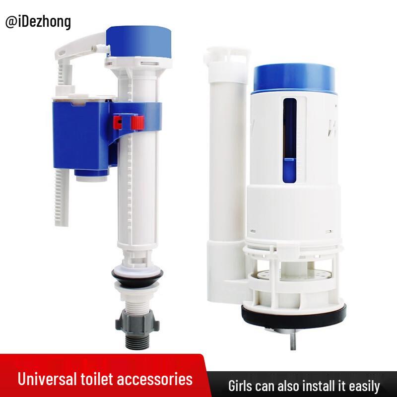 Dezhong 625 Toilet Water Tank Inlet & Drain Valve Set