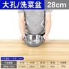 [JN] Rice Sieve Strainer Stainless Steel Colander Kitchen Helper Big Drainer Basin For Washing Vegetables Fruits Pasta Draining