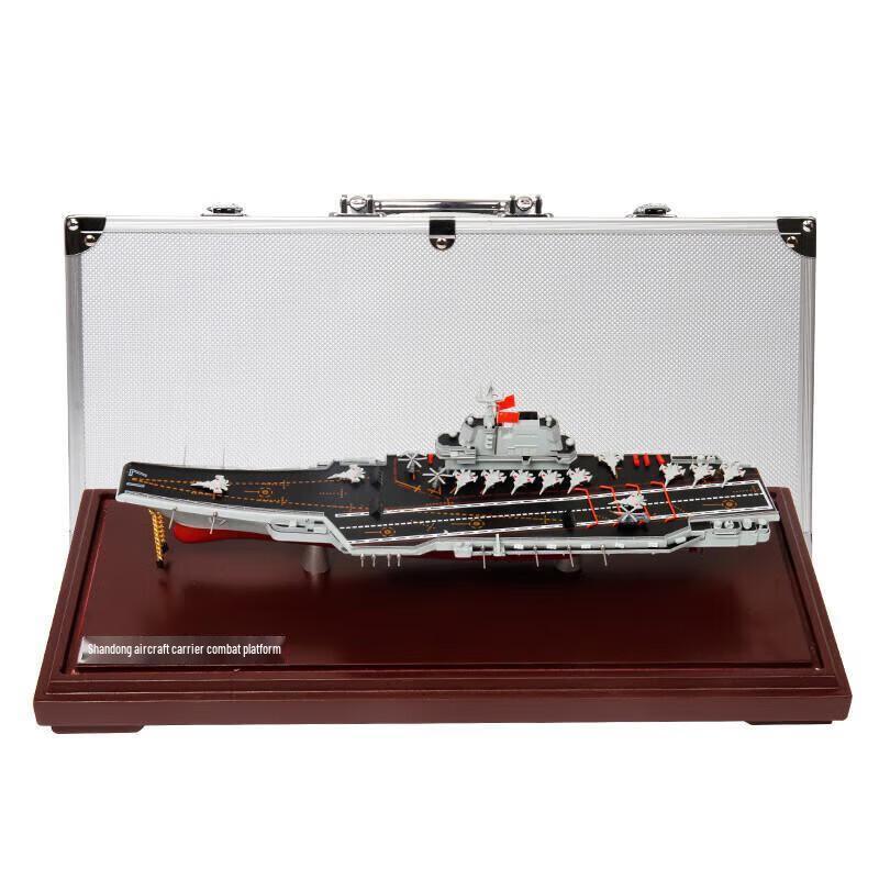 Shandong Aircraft Carrier Model