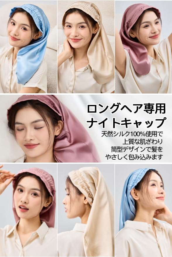 Gorro de Noche de Seda Oraculoth 6A Cabeza Fácilmente Ajustable Gorro de Noche para Cabello Largo para Largo Previene Puntas Abiertas Cilíndrico Permanece Suelta Hasta Previene Perfecto para