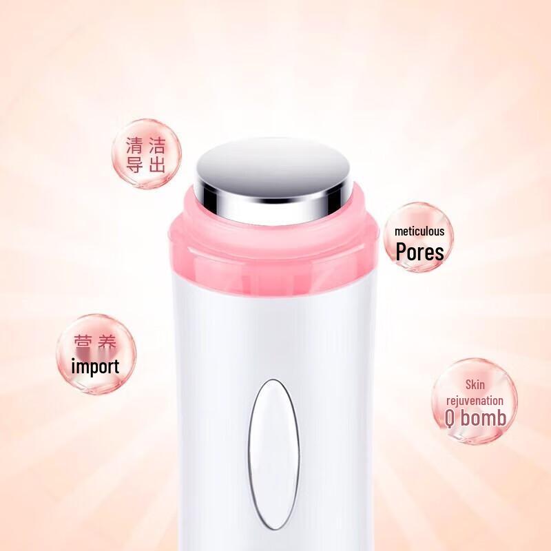 Jindao Ultrasonic Facial Beauty Device CN plug (adapter included)