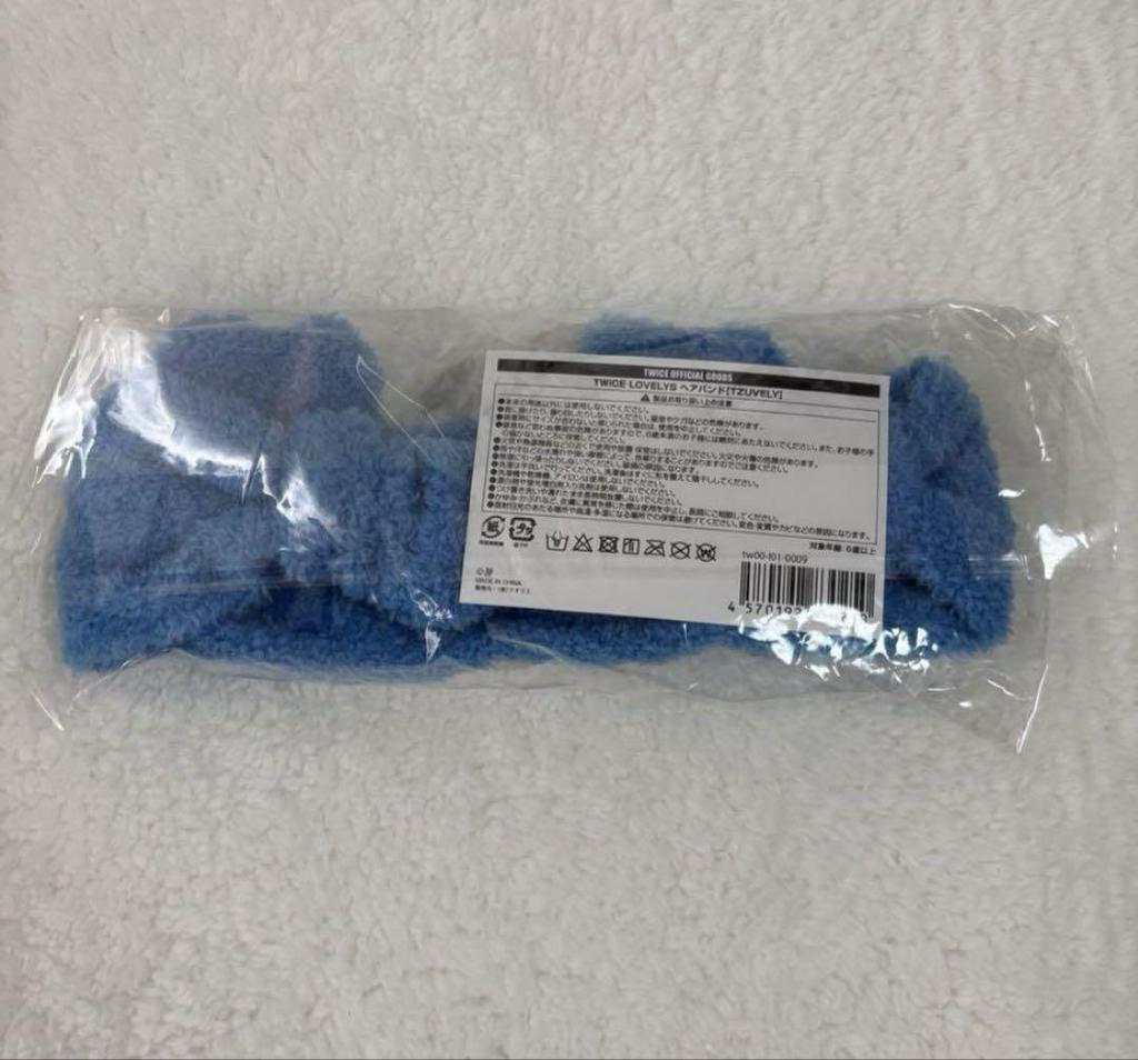 [USED] Twice Tzuyu Hairband