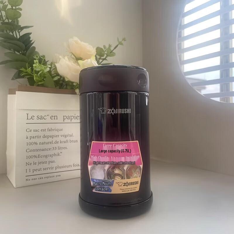 Zojirushi SW-FCE75 Thermal Food Jar