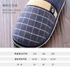Home Wool Slippers Men's Household Autumn and Winter Indoor Warm Thick-bottomed Cotton Slippers Men's Winter 20 New Baotou