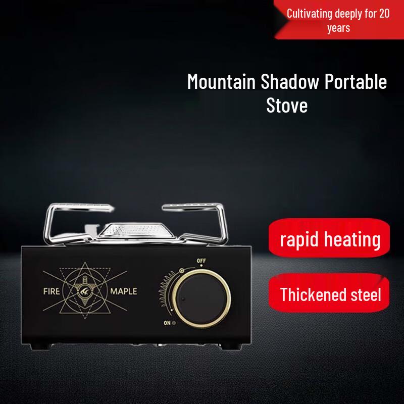 Beifu Shanying Blackened Portable Gas Camping Stove with 6.6-inch Griddle