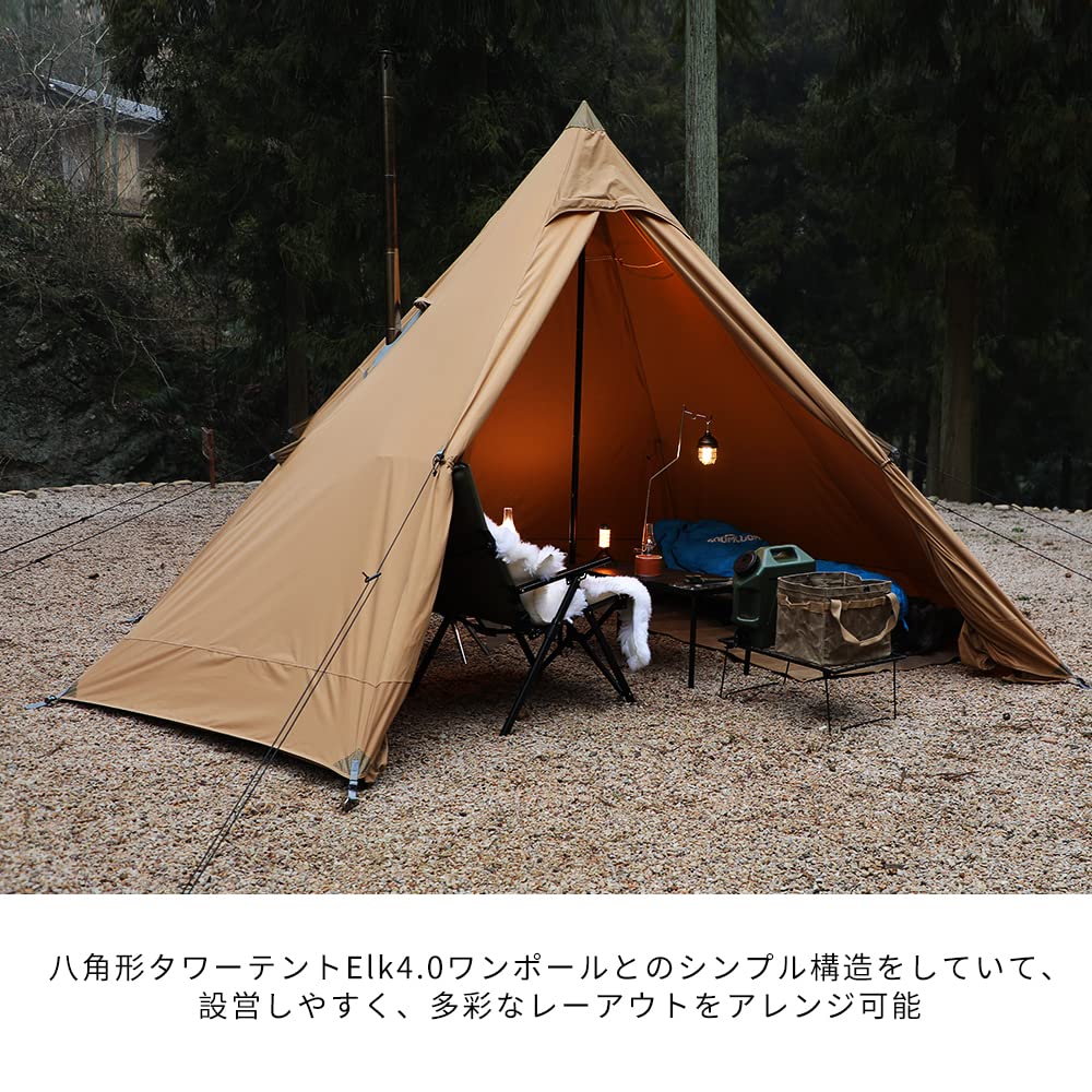 Soomloom åttekantet tårntelt Bål aktivert Polycotton TC Materiale Peis Varmebestandig Khaki Camping Vandring Elg4.0 Skjerming/Brann