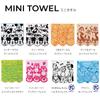 Marushin Hand Towel Disney Toy Story 25 X 25 Cm Alien Structure Cotton 2005086900 100%