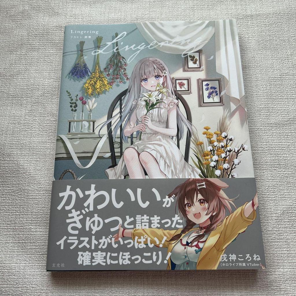 [USED] Lingering Shark Fin Art Collection