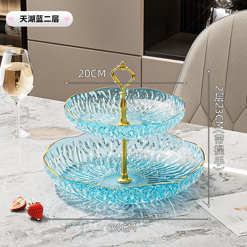 Multi-Layer Fruit Plate Household Living Room Coffee Table Ornament Candy Display Snack Plate Dried Fruit Nut Fruit Plate