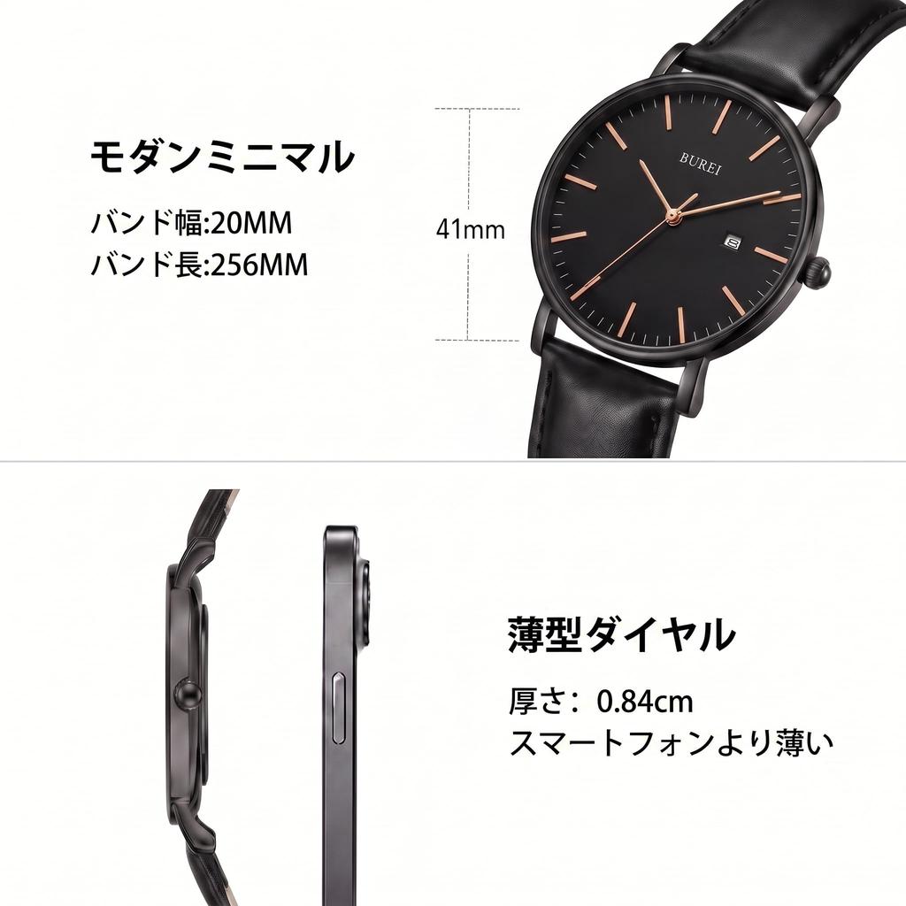 BUREI Watch with Date Japanese Quartz Black Leather Simple and Suitable for Business and Casual Men's Display, Movement, Waterproof, Lightweight,