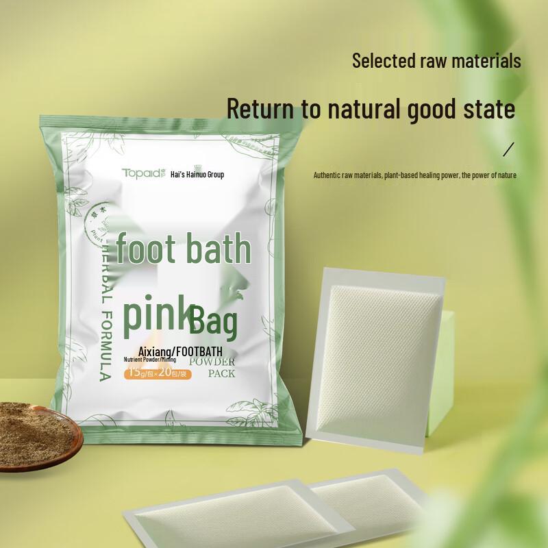 ZhuoHu Ginger & Sophora Foot Bath Powder (40 Sachets)