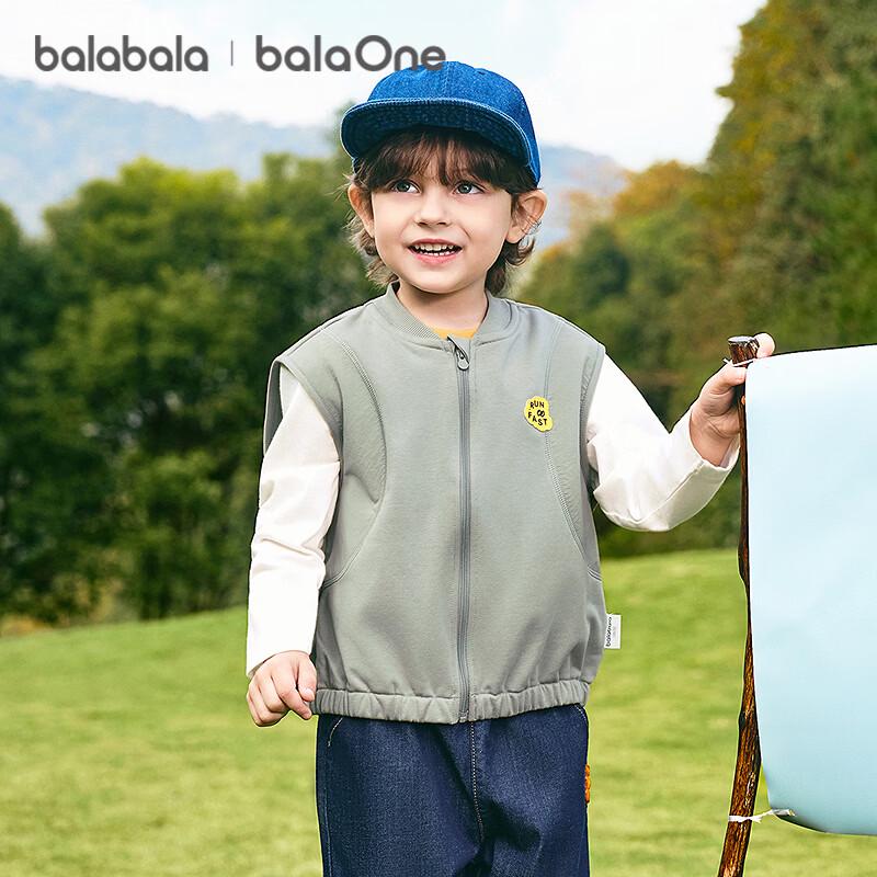 Balabala Kids Casual Vest 100