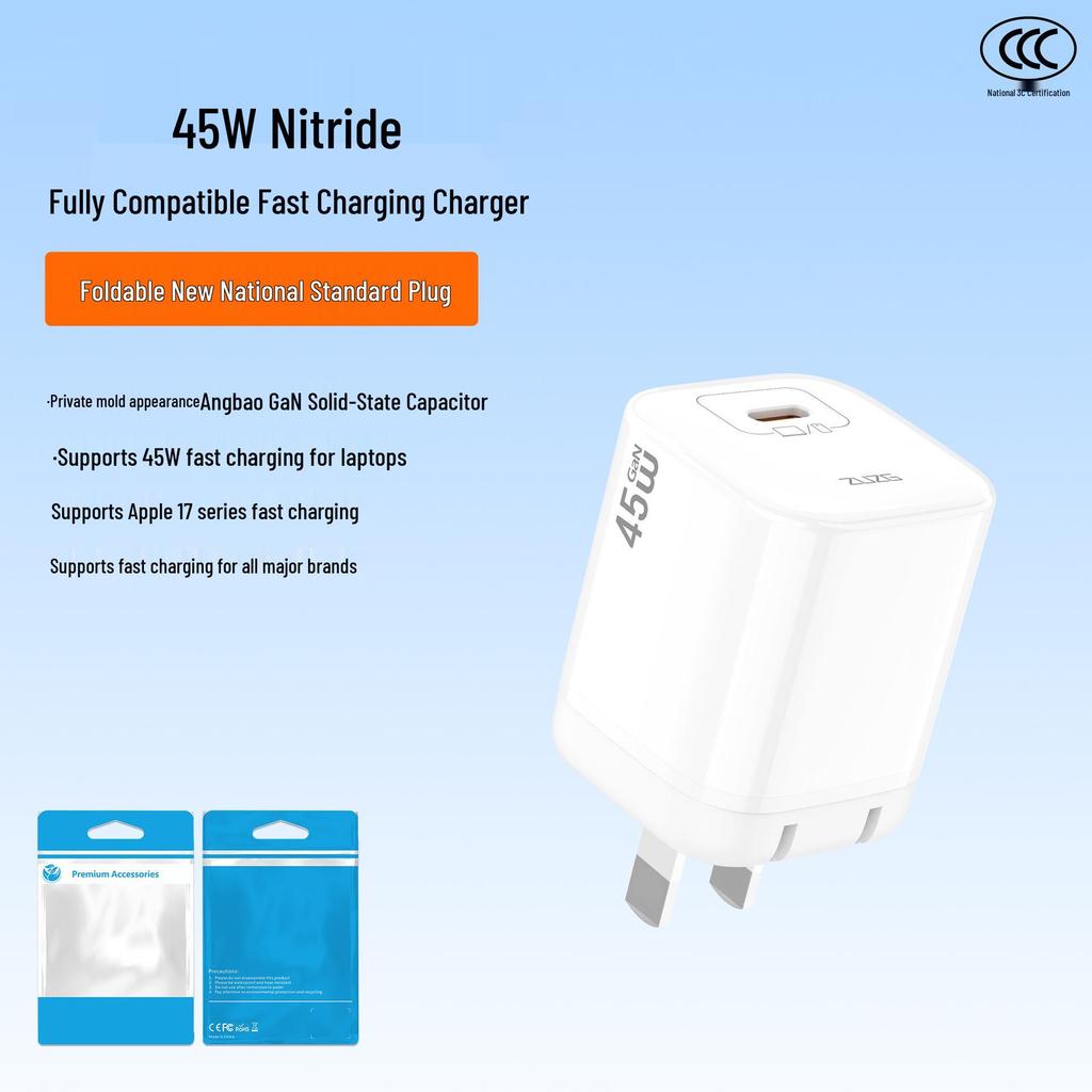 45W GaN Charger: PD Fast Charging Type-C for Phones, Tablets, Laptops