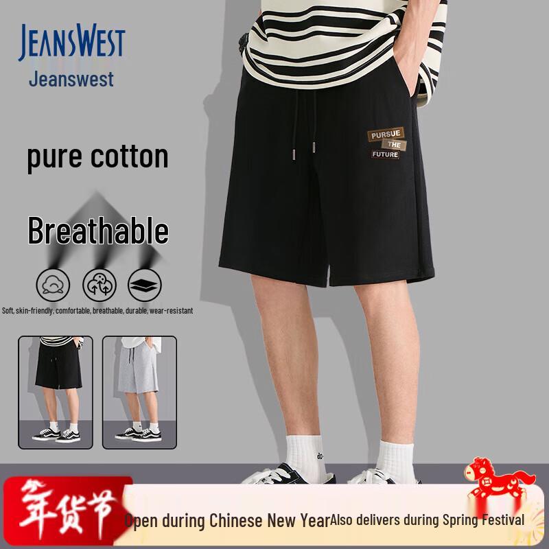 Мужские свободные шорты-карго из чистого хлопка Jeanswest M