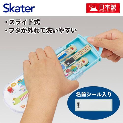 Skater Trio Set of Chopsticks, Spoon, and Fork, Toretans and Happy Danbu, for Children, Antibacterial, Made In Japan, TACC2AG-A