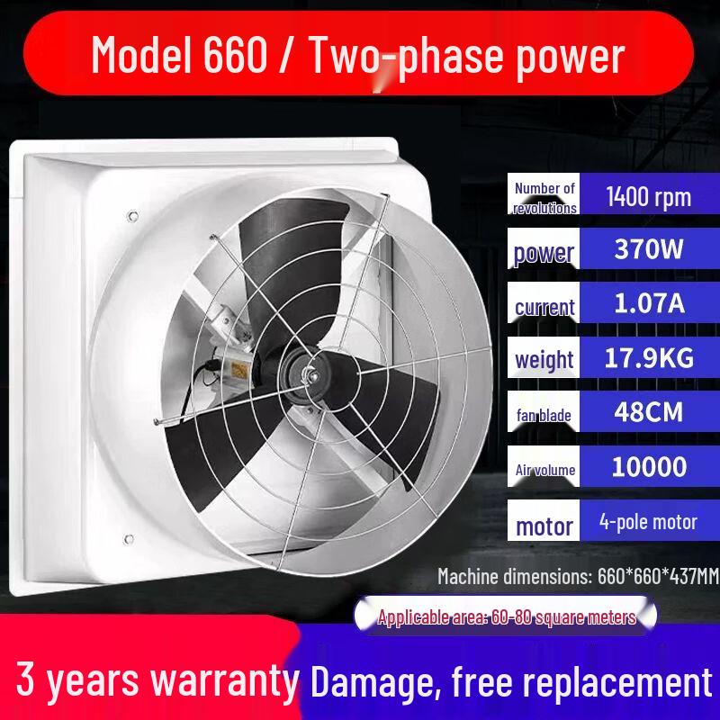 Qiu Qiao Fiberglass Industrial Negative Pressure Exhaust Fan