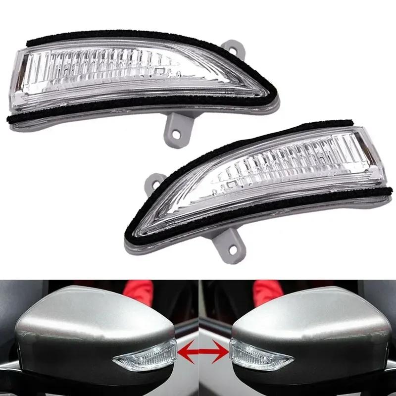 Car Mirror Light Turn Signal Light 26165-3RA0A For Nissan For Sylphy For Teana For Altima For Sylphy For Pulsar For Sentra 13-17 left