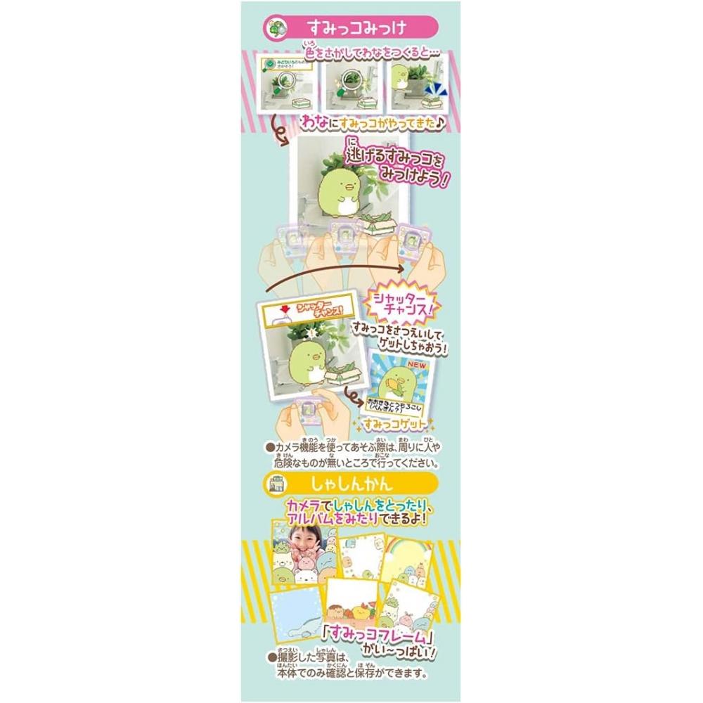 Takara Tomy SuMikko Gurashi SuMikko Mikko