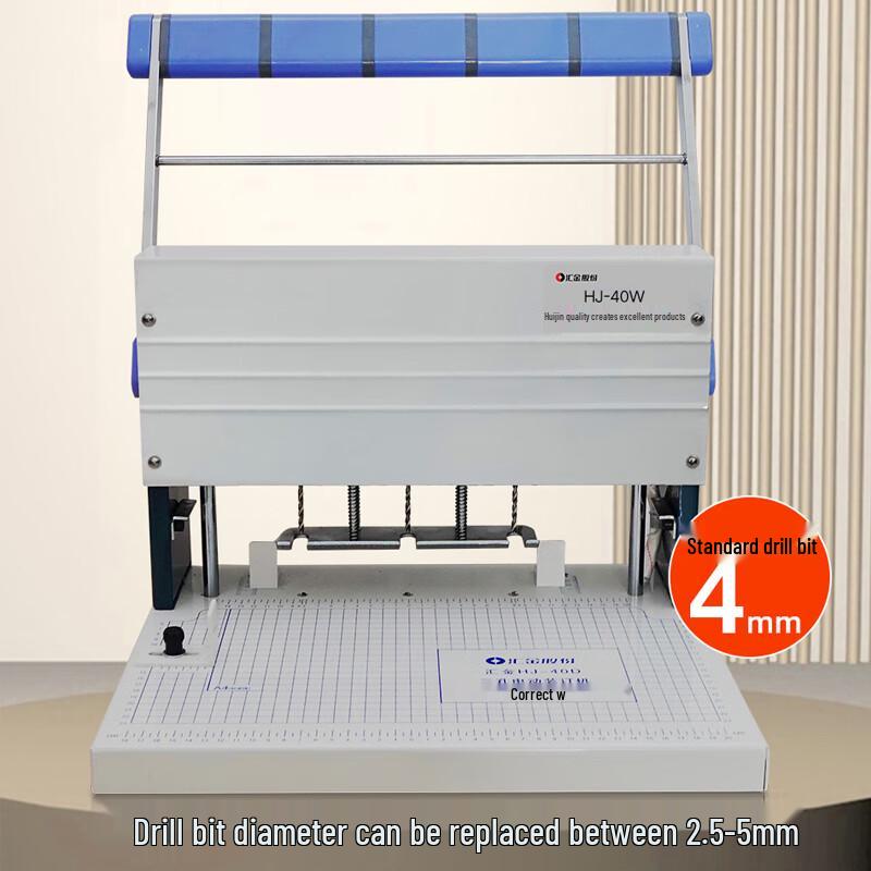 Huijin Jidian HJ-40W 3-Hole Financial Document Punch and String Binder CN Plug (adapter Included)