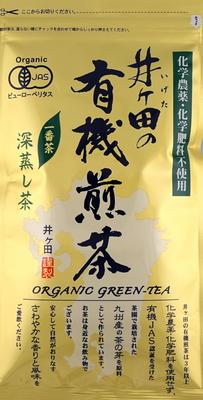 Igeta Tea Igeta Organic Sencha Green 80g Company Tea,