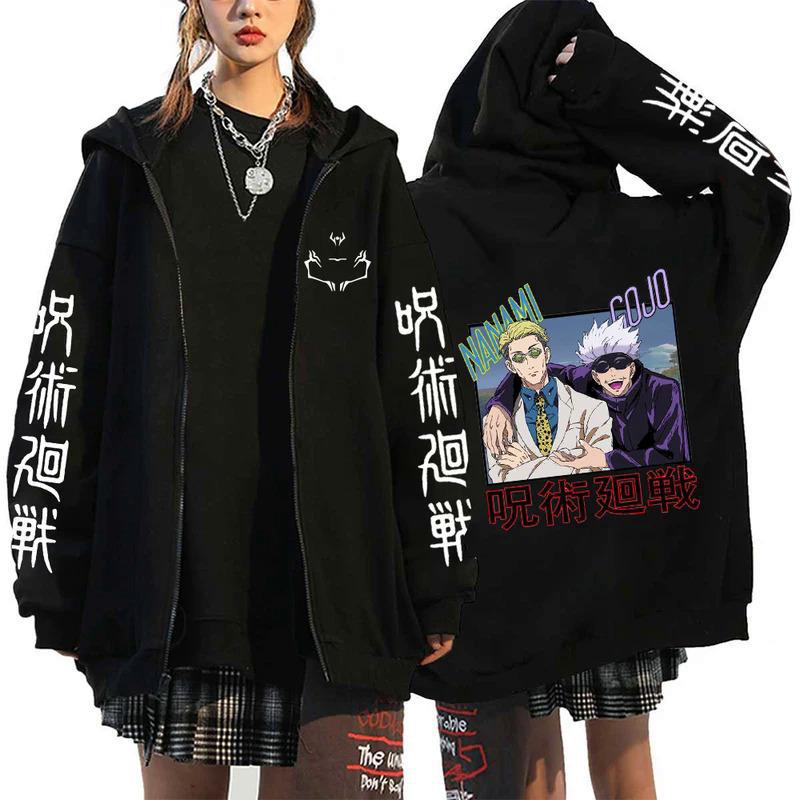 Anime Jujutsu Kaisen Fushiguro Megumi mikiny