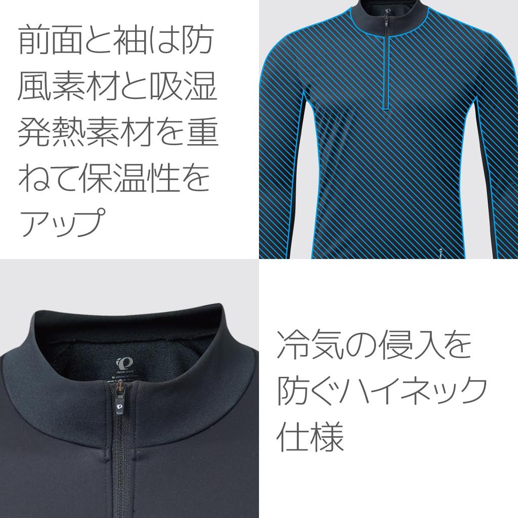 Pearl Izumi 188 Comfort High Neck Long Sleeve Size XL Shirt, 3, Black,