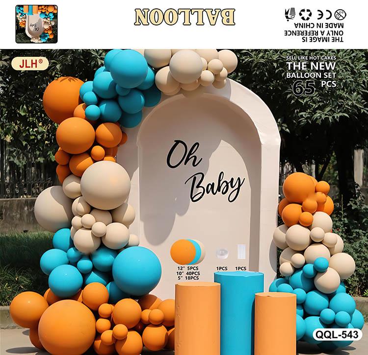 Luxury Party Supplies Balloon Set Retro Powder Skin Metal Gold Balloons Arch Wedding Balloons for Wedding