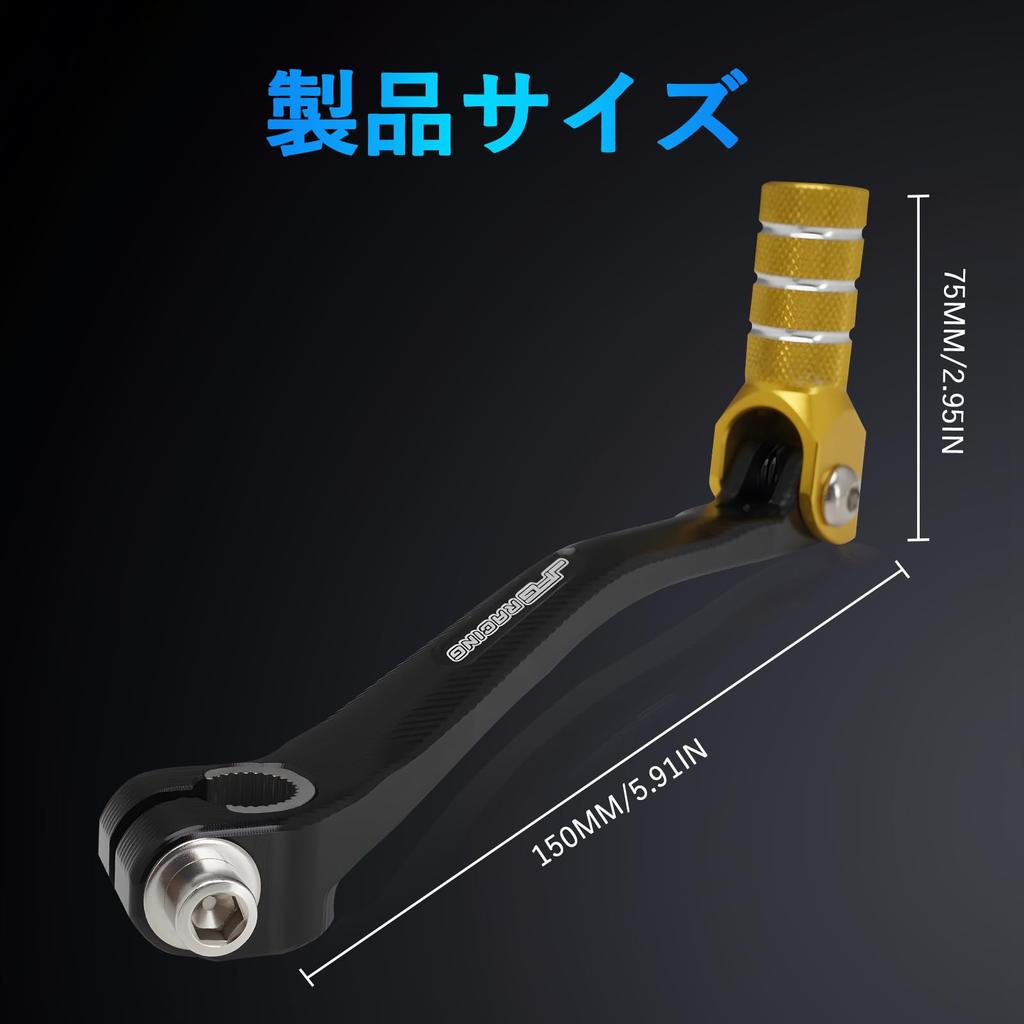 JFG Motorcycle Foot Shift Pedal, Aluminum, Non-Slip, Foldable, Universal for Off-Road and Pit Bikes, Gold