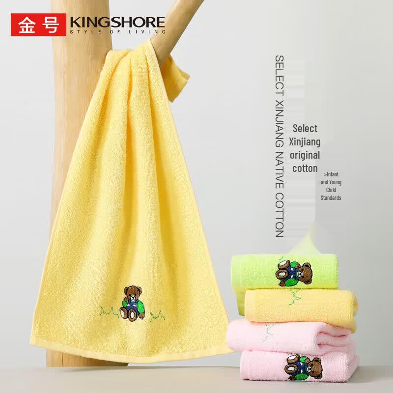 Jinhao Pure Cotton Class A Kids Face Towel 5-Pack