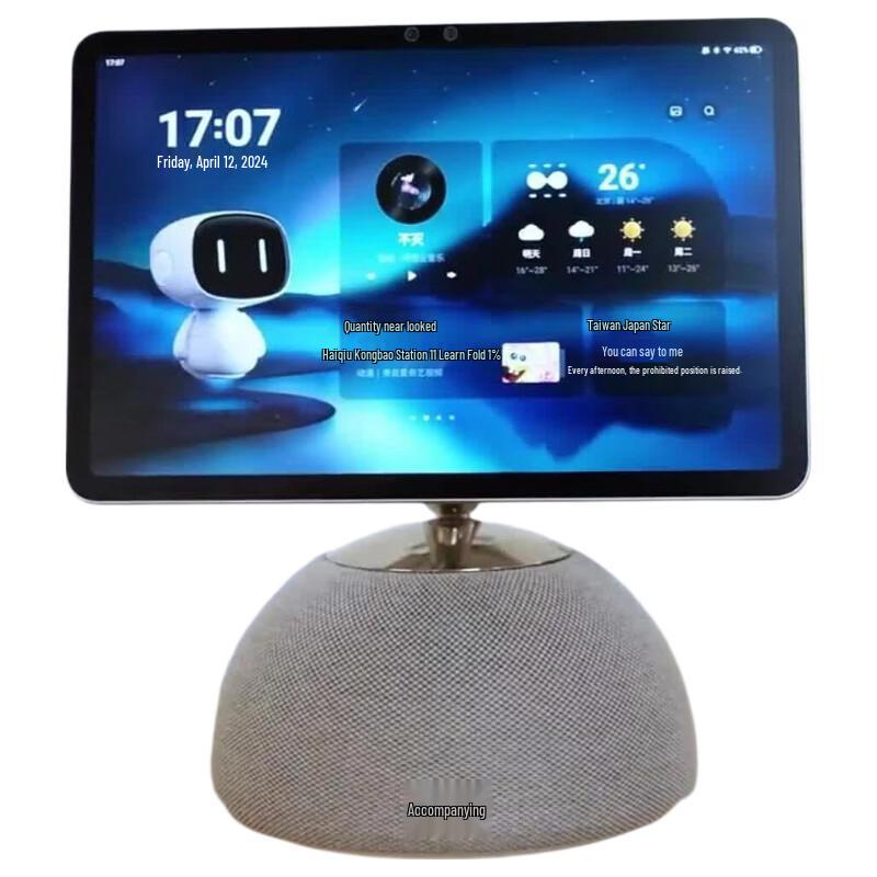 Xiaodu Tiantian AI Smart Tablet Speaker Robot (CN version)