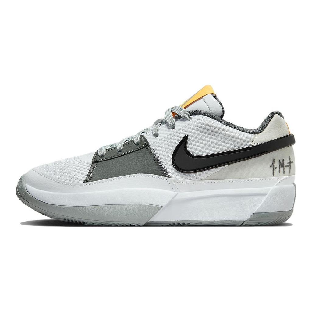 Nike Ja 1 GS Světle šedé Dětské tenisky Bílé Černé Phantom DX2294-101
