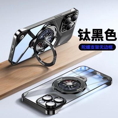 Applicable To iPhone16Pro Mobile Phone Case 15promax Ultra-thin Borderless 14plus Gyro Bracket 13 Hard Case