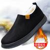 Winter New Thickened and Thickened Snow Boots Casual Shoes To Keep Warm