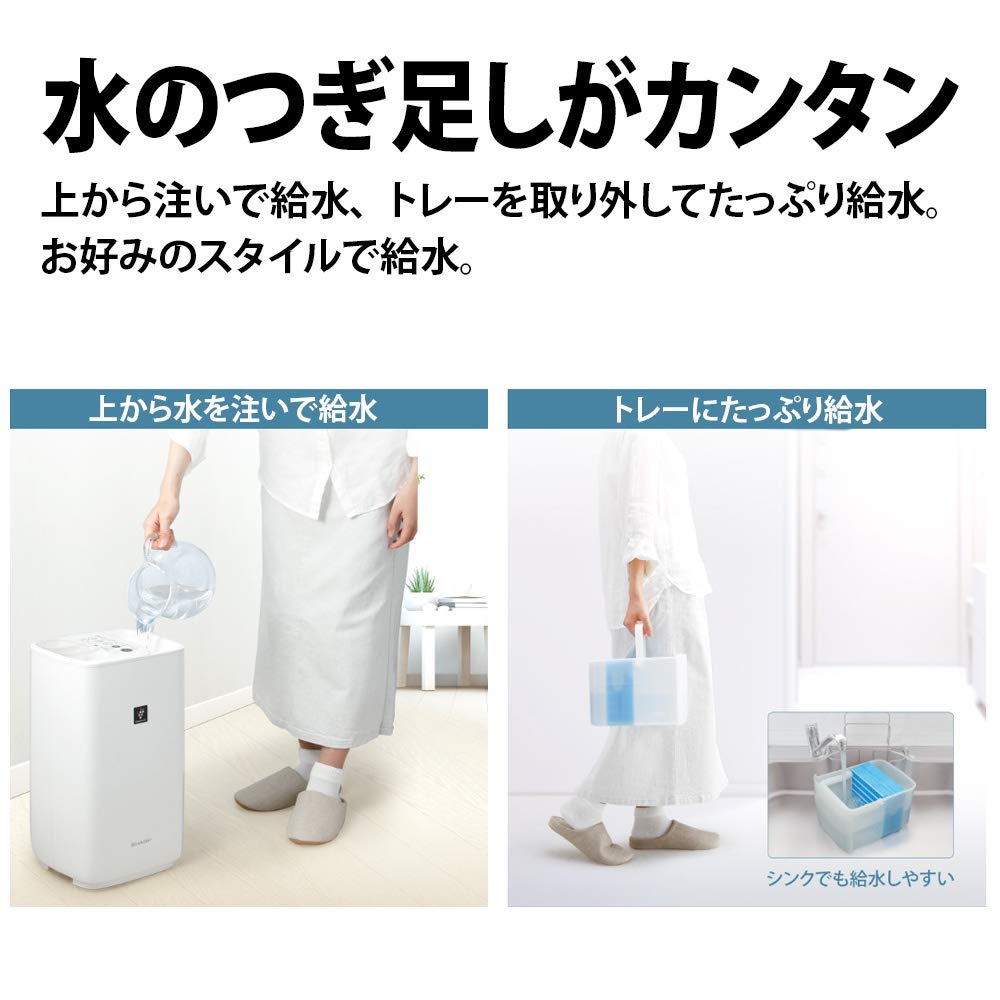 Sharp Plasmacluster Humidifier White HV-J55W