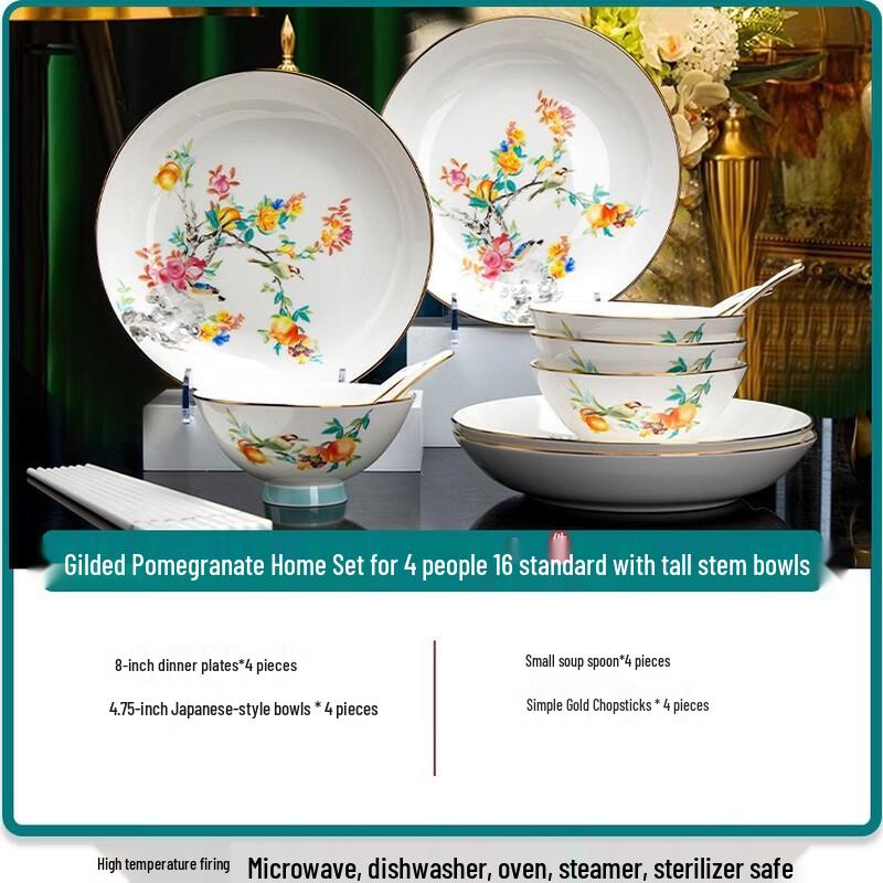 

HANYOU High-End Bone China Dinnerware Set