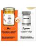 Ointment for vitiligo