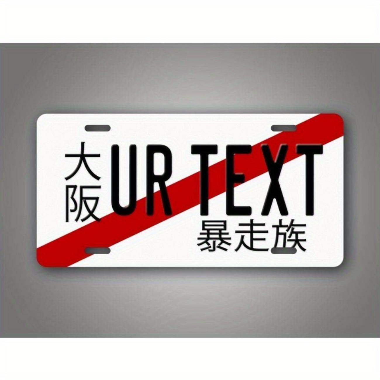 

JDM Aluminum License Plate Novelty Custom Text Auto Tag