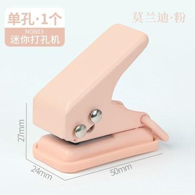 

Punching machine, loose leaf notebook punching machine, office document circular ring double hole punching machine (Pink,2)