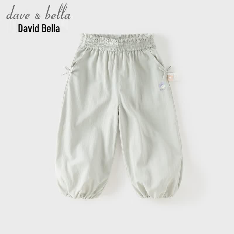 DAVE&BELLA Girls' Cooling Summer Ankle Pants