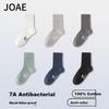 JOAE [100% Pure Cotton Odor-Resistant] 6 Pairs Men's Socks, 7A Mesh Breathable Anti-Pilling Mid-Calf Socks for Spring And Autum